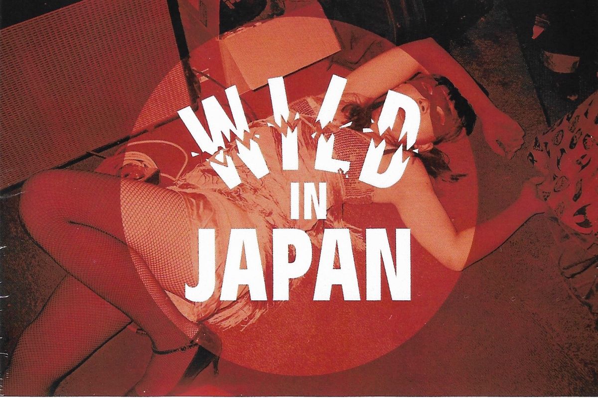 Wild in Japan  - Compilation 