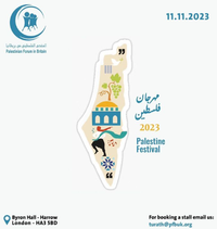 Palestine Festival