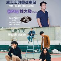 Soul性大發 Vol.4