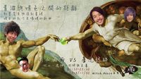 青澀與情色之間的距離