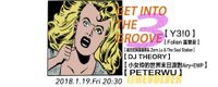 Get Into the Groove Vol. 3