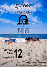 Acoustic Vibes by Underhil West || Avli(Maronia)