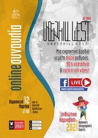 Carnival Live Stream Party