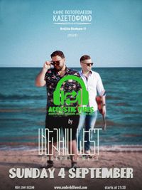 Acoustic Vibes by Underhil West || Κασετόφωνο Καφέ Ποτοπωλείον(Xanthi)