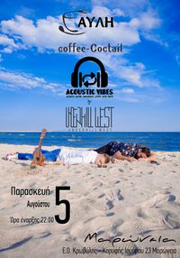 Acoustic Vibes by Underhil West || Avli(Maronia)