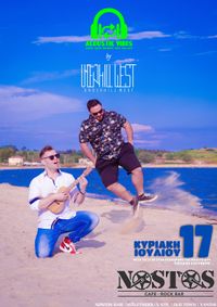 Acoustic Vibes by Underhil West ||Nostos bar(Xanthi)