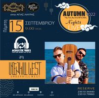 Acoustic Vibes by Underhil West || Μαγιά & Βύνη + Berlin cafè & brasserie (Katerini)