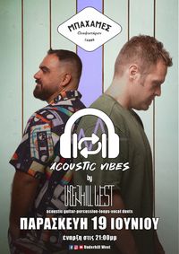 Acoustic Vibes || Mpaxames (Xanthi)