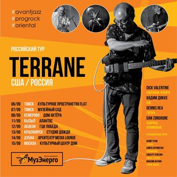Terrane tour poster, Kyzyl, Tuva