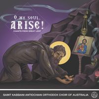 O My Soul, Arise! by St. Kassiani Choir