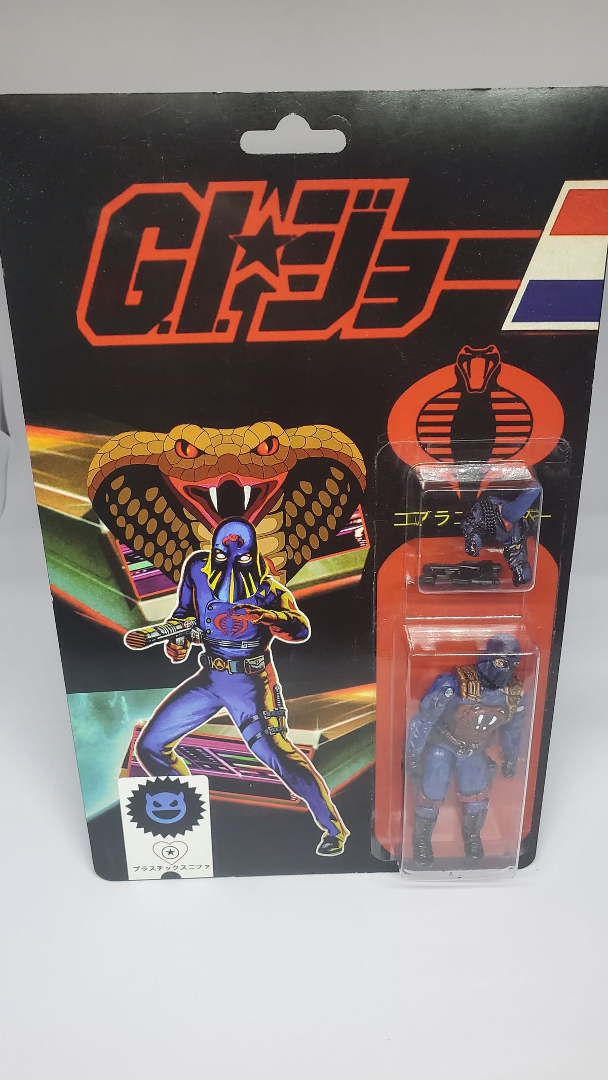 Takara Japan Cobra Commander With Cock-Pack 