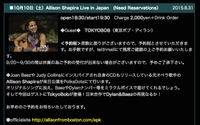 Allison Shapira Live in Japan
