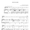 Jesus Is Lord (Piano/Vocal)