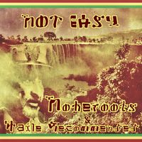 Noheroots