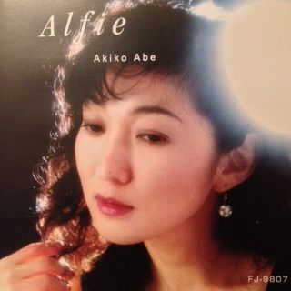 Alfie - CD