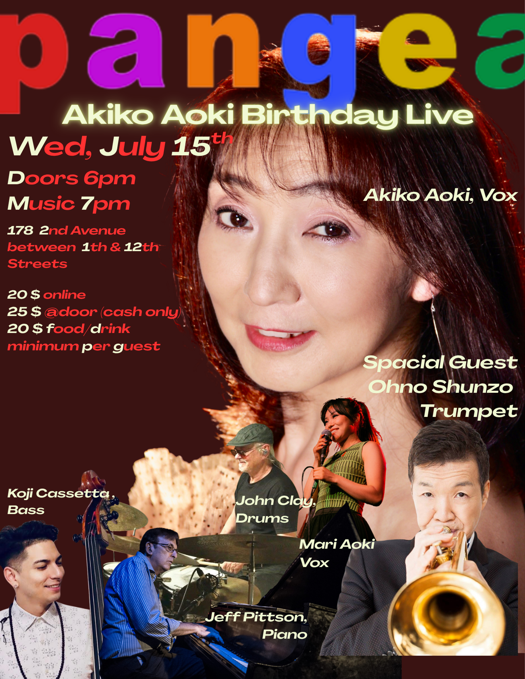 Akiko Aoki