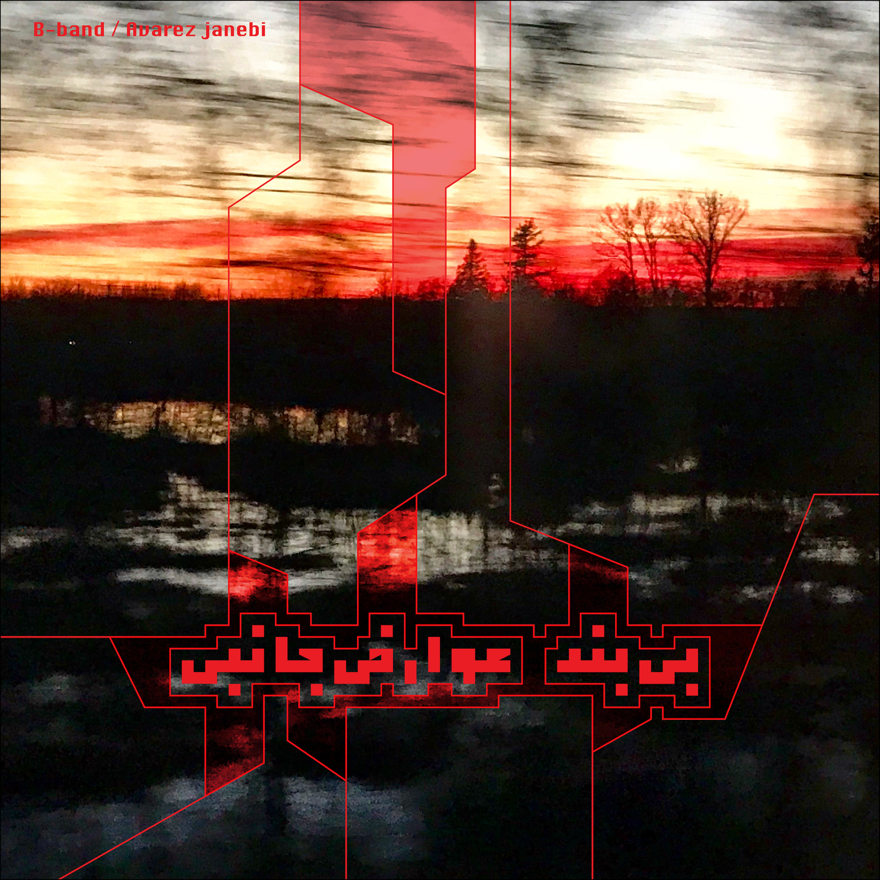 طرح جلد عوارض جانبی