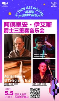 El Colegiales Trío en el Festival de Jazz Taihu