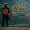 Whisperings - Whisperings CD