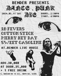 Dance. Punk. Die. 