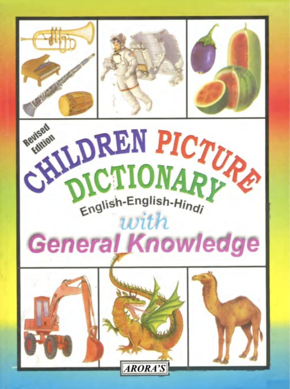 Featured: The Children's Picture Dictionary