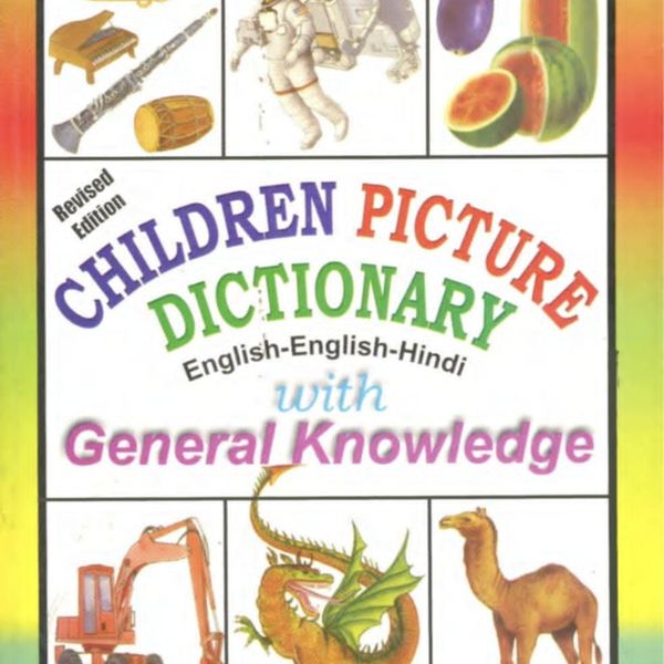 Featured: The Children's Picture Dictionary