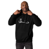 Yunie - God Hoodies