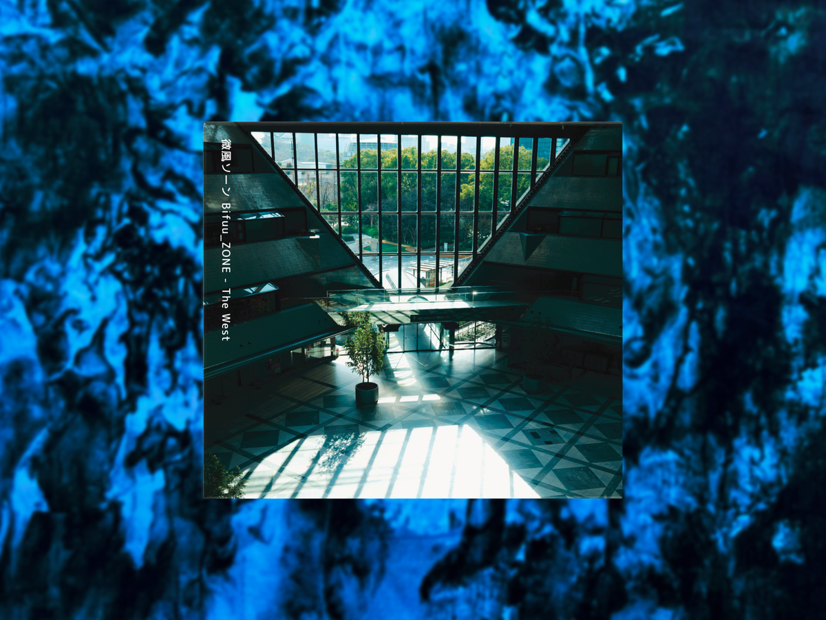 The West - CD