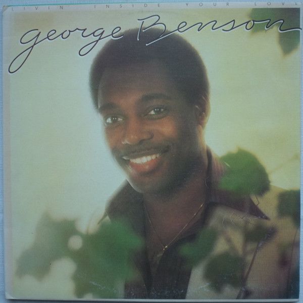George Benson – Livin' Inside Your Love - Vinyl