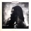 Kitaro – Tenku - Vinyl