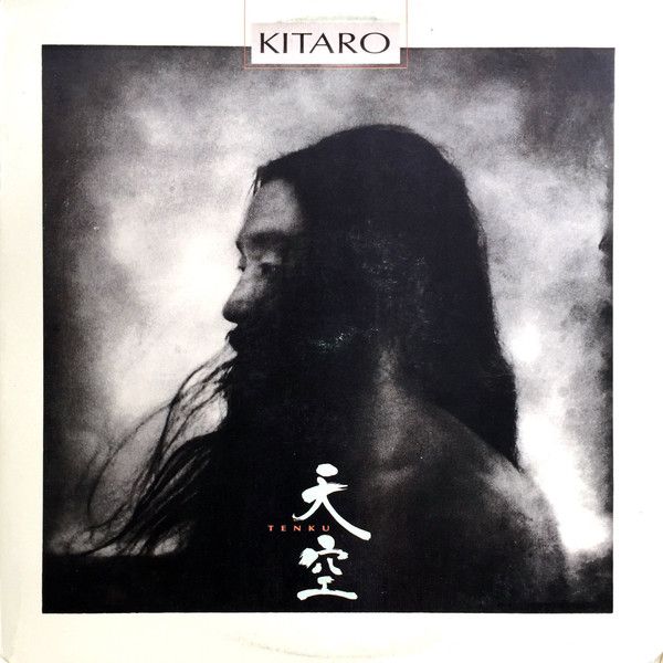 Kitaro – Tenku - Vinyl