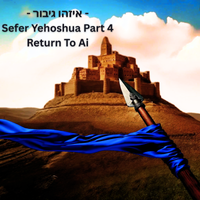 Sefer Yehoshua Part 4: Return to Ai by Aizehu Gibor