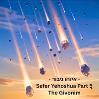Sefer Yehoshua Part 5: The Givonim by Aizehu Gibor