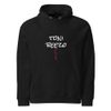 Unisex Eco Raglan Hoodie | SOL'S 03568