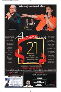 ANCHORMAN 21 Years Anniversary Celebration