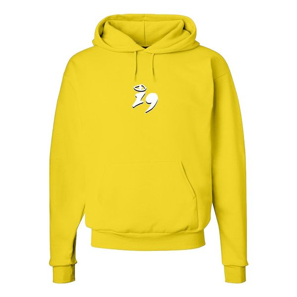 hoodie - yellow