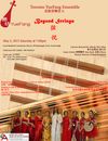 Beyond Strings Concert Ticket (Adult)