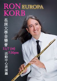 Ron Korb Asia Tour-Taiwan (桃園)