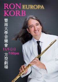 Ron Korb Asia Tour-Taiwan (南投) 