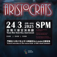 The Aristocrats