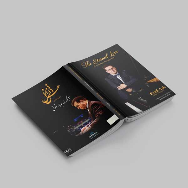 The Eternal Love - Music Book full notations