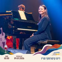 Dina Kitrossky Trio