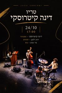 Dina Kitrossky Trio 