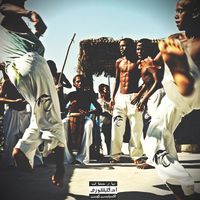 Kulture Beat Tape by Aka3Hundred