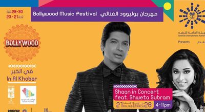 First Bollywood Concert in Saudi Arabia
